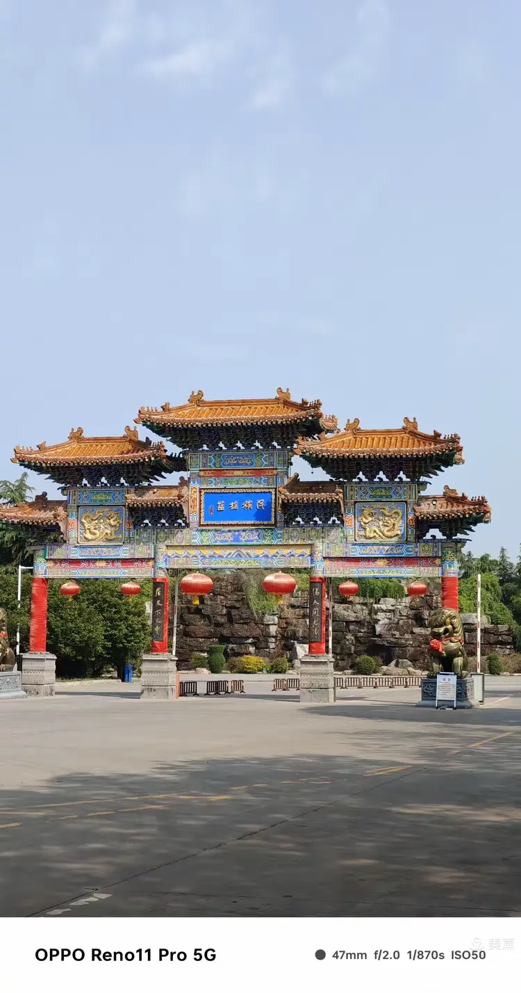 再游邙山黄河风景区